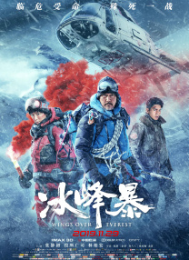 爱诱欲