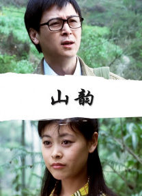 精品亚洲视频在线观看