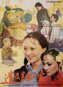 女人的妇人之见