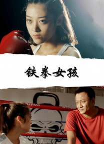 韩国嫂子