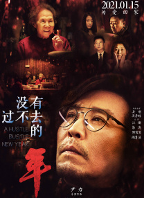 狠狠综合久久久久综