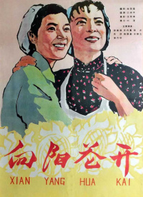 久久一区激情