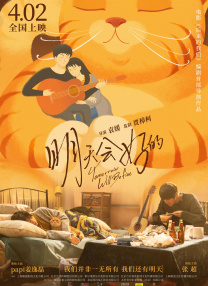 在线视频 91p