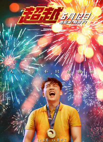 chinese高潮发抖
