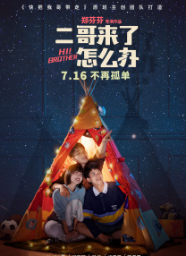 我评论的老婆