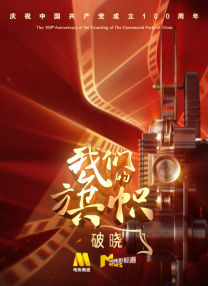 精品国产第一区二区三区观看体验