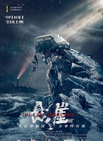 色综合一区二区三区