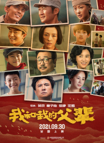 九九视频精品全部免费播放