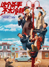 没有丈夫的继母2019