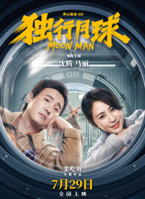 久久五月天综合
