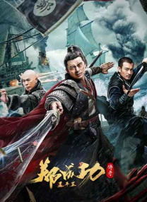 与凤行电视剧免费观看完整版全集