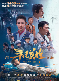 国产午夜大片