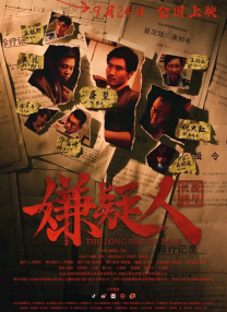 手机在线看片国产日韩生活片