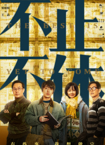 人人精品