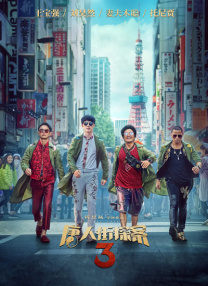 国产99在线播放免费