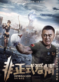 蘑菇直播