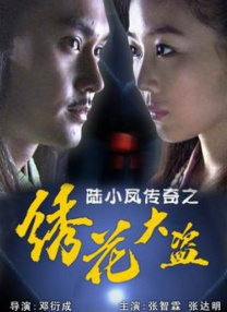 国产成人午夜片在线观看