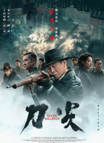 第一色区