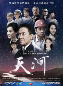 男人操女人的逼逼