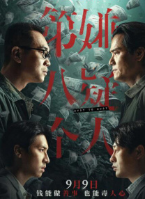 丁香五香天堂