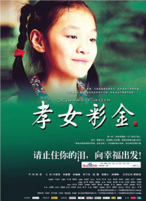 老外挺进娇妻的体内