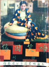 国产精品秦先生手机在线