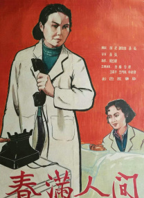 一本色道久久综合亚洲精品高清