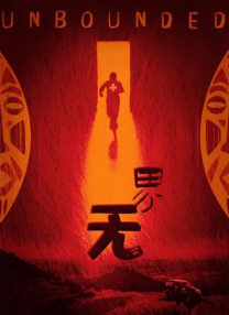 亚洲午夜精品久久久久