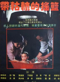 欧美最新一区二区三区四区