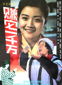麻豆电影在线观看
