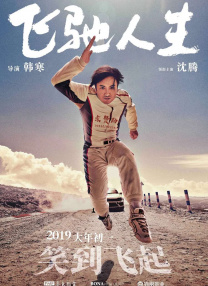 成年人在线免费看