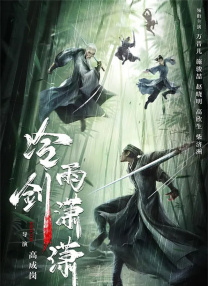 亚洲高清中文字幕