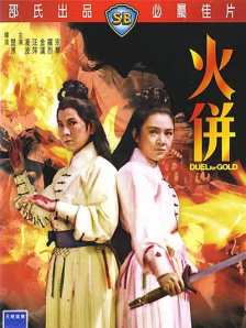 年轻的女性主导1-2020
