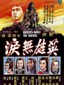 亚洲精品综合久久