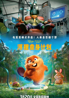 偏门的密室