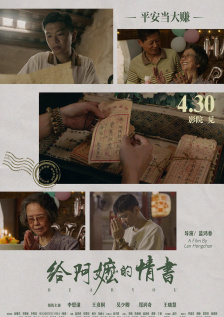 国产一区免费在线观看