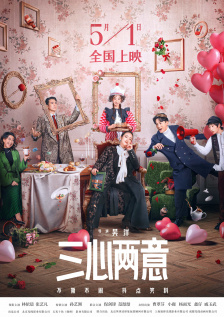 朋友爸爸2