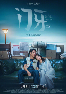 王瑞儿付费舞蹈视频大全