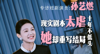 激情和心跳