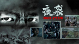 污污网站在线免费观看